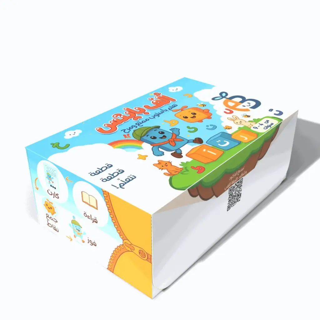 لعبة ألف بايتس